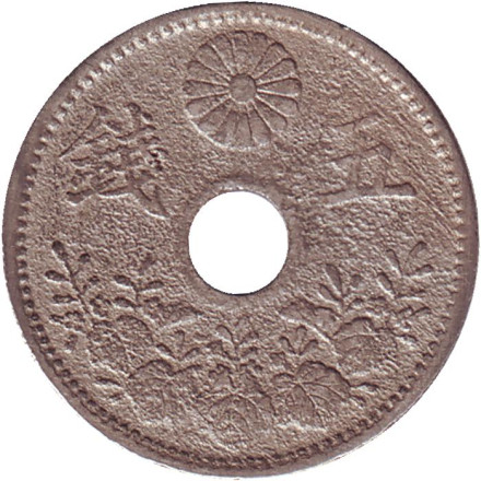 Монета 5 сен. 1920 год, Япония. Диаметр - 20.6 мм.