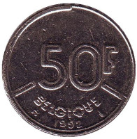 Монета 50 франков. 1992 год, Бельгия. (Belgique)
