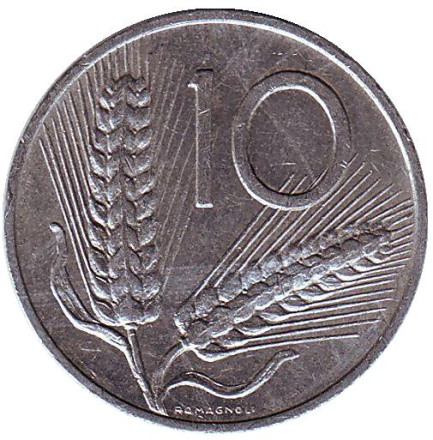 Монета 10 лир. 1973 год, Италия. Колосья пшеницы. Плуг.