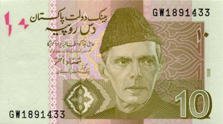 monetarus_banknote_Pakistan_10rupees_2008_1.jpg