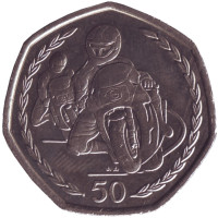 Мотогонки ТТ (Tourist Trophy) на Острове Мэн. Монета 50 пенсов. 1997 год, Остров Мэн. Тип 2.