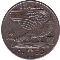 Виктор Эммануил III. Монета 50 чентезимо. 1940 год, Италия. (Немагнитные)