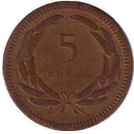 Монета 5 курушей. 1955 год, Турция. Монета 5 курушей. 1955 год, Турция.