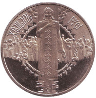 Крещение Руси. Монета 5 гривен. 2000 год, Украина.