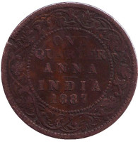Монета 1/4 анны. 1887 год, Британская Индия.