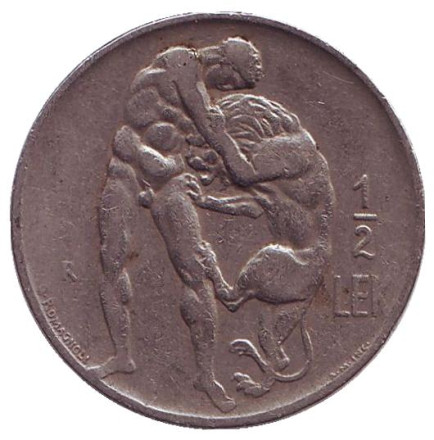Монета 1/2 лека. 1926 год, Албания. Геркулес.