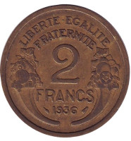 2 франка. 1936 год, Франция.