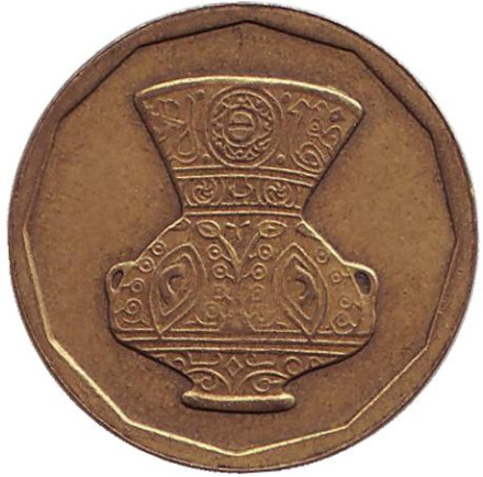 Монета 5 пиастров. 1992 год, Египет. Декоративная ваза.