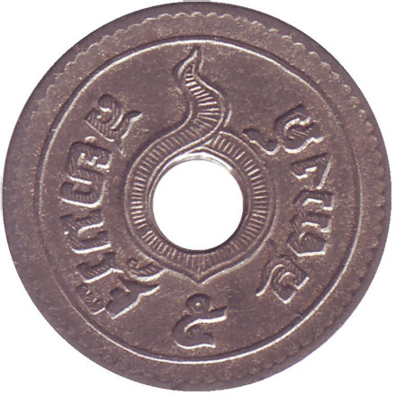 Монета 5 сатангов. 1919 год, Таиланд. Монетный двор - Бирмингем.