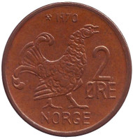 Монета 2 эре. 1970 год, Норвегия. Курица. Монета 2 эре. 1970 год, Норвегия. Курица.