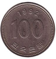 Монета 100 вон. 1992 год, Южная Корея.