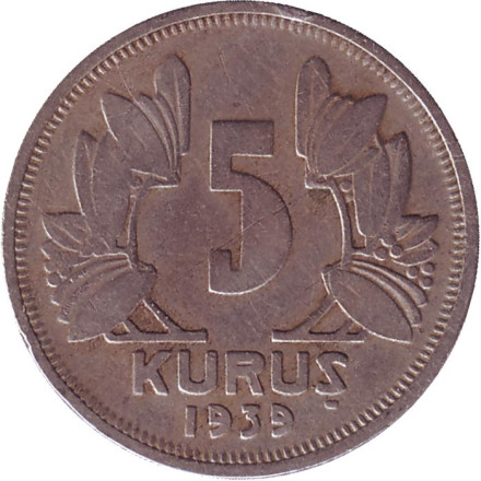 Монета 5 курушей. 1939 год, Турция.