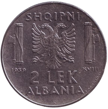Монета 2 лека. 1939 год, Албания. Немагнитная.