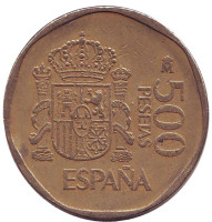 Хуан Карлос I и София. Монета 500 песет. 1990 год, Испания.