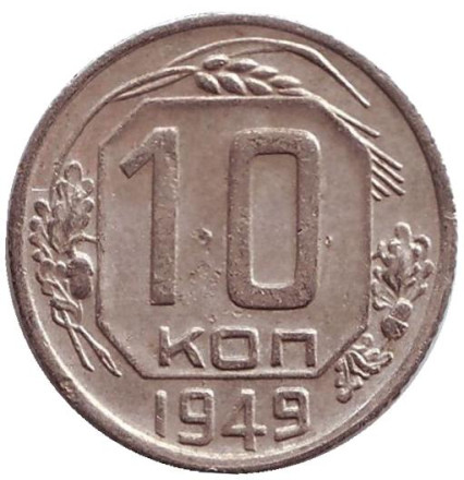1949-14l.jpg