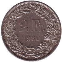 Гельвеция. Монета 2 франка. 1980 год, Швейцария.