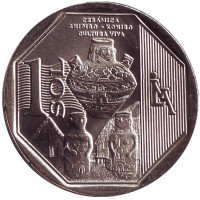 Керамика шипибо-конибо. Монета 1 соль. 2016 год, Перу.