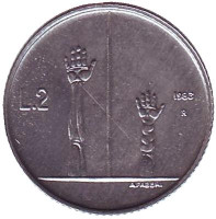 Угроза ядерной войны. Монета 2 лиры. 1983 год, Сан-Марино.