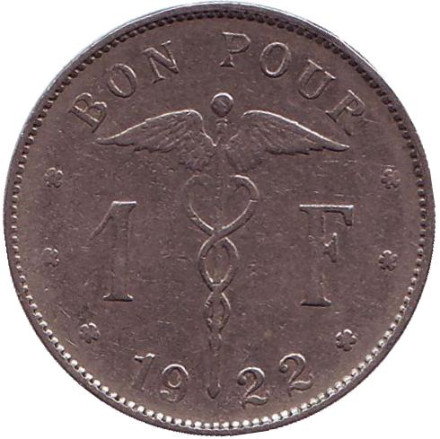 Монета 1 франк. 1922 год, Бельгия. (Belgique) 