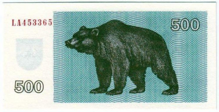 Банкнота 500 талонов. 1992 год, Литва. Медведь.