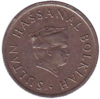 Султан Хассанал Болкиах. Монета 5 сенов. 1981 год, Бруней.