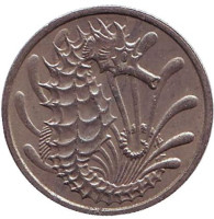 Морской конек. Монета 10 центов. 1973 год, Сингапур. 