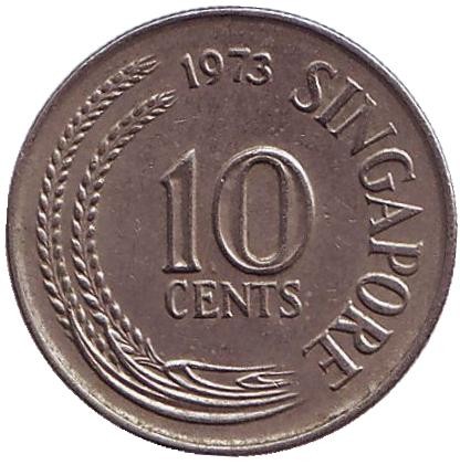 Монета 10 центов. 1973 год, Сингапур. Морской конек. Монета 10 центов. 1973 год, Сингапур. Морской конек.