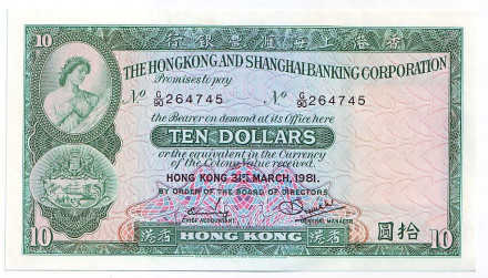 Банкнота 10 долларов. 1981 год, Гонконг.