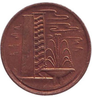 Монета 1 цент. 1982 год, Сингапур. (Магнитная). Монета 1 цент. 1982 год, Сингапур. (Магнитная).