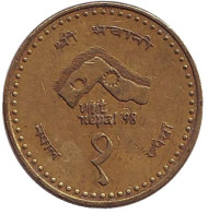 Монета 1 рупия. 1997 год, Непал. Монета 1 рупия. 1997 год, Непал.