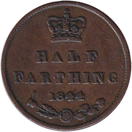 Монета 1/2 фартинга. 1844 год, Великобритания.