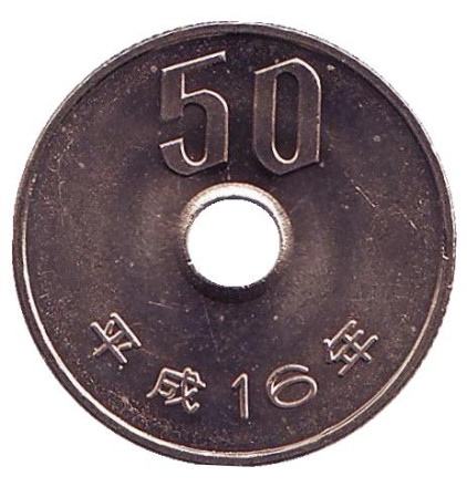 Монета 50 йен. 2004 год, Япония. UNC.