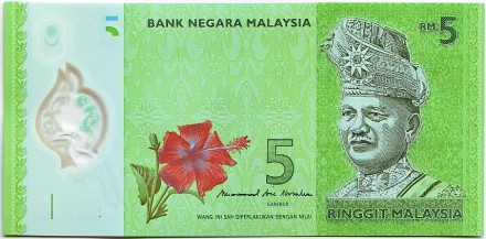 Банкнота 5 ринггит. 2011 год, Малайзия. 52b