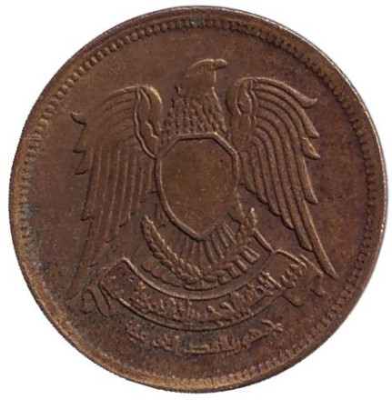 Монета 10 мильемов. 1973 год, Египет. Орёл.