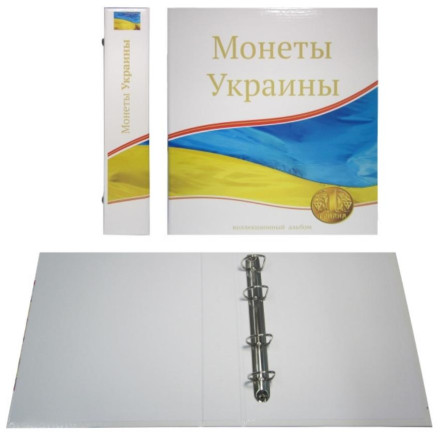 Альбом вертикальный 230х270 мм (Оптима), для монет Украины без листов. Производство Россия.