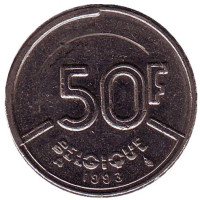 Монета 50 франков. 1993 год, Бельгия. (Belgique)