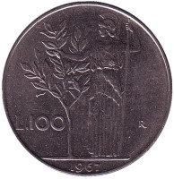 Богиня мудрости Минерва рядом с оливковым деревом. Монета 100 лир. 1967 год, Италия.