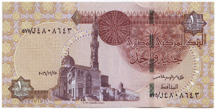 Банкнота 1 фунт. 2016 год, Египет. Мечеть султана Каит-бея.