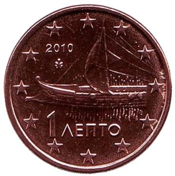 Монета 1 цент. 2010 год, Греция.