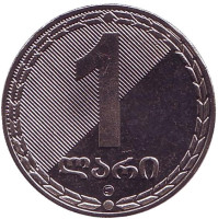 Монета 1 лари. 2006 год, Грузия. UNC.