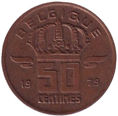 Монета 50 сантимов. 1979 год, Бельгия. (Belgique)