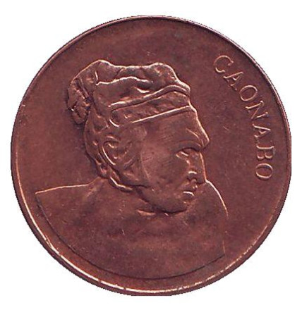 Монета 1 сентаво. 1987 год, Доминикана.