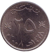 Монета 25 байз. 2008 год, Оман.