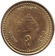 Монета 1 рупия. 1999 год, Непал. Монета 1 рупия. 1999 год, Непал.