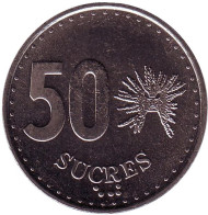 Монета 50 сукре. 1991 год, Эквадор. UNC. Золотая маска Бога Солнца. Монета 50 сукре. 1991 год, Эквадор. UNC. Золотая маска Бога Солнца.