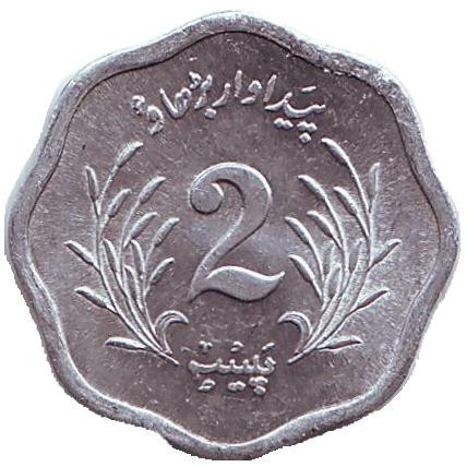 Монета 2 пайса. 1974 год, Пакистан.