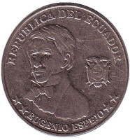 Эухенио Эспехо. Монета 10 сентаво. 2000 год, Эквадор.