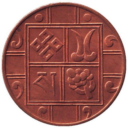 Монета 1 пайс. 1951 год, Бутан.