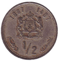 Монета 1/2 дирхама. 1987 год, Марокко. Монета 1/2 дирхама. 1987 год, Марокко.