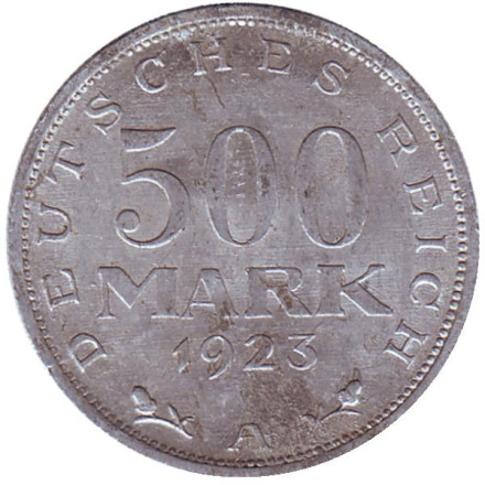 Монета 500 марок. 1923 год (А), Веймарская Республика. (Из обращения)